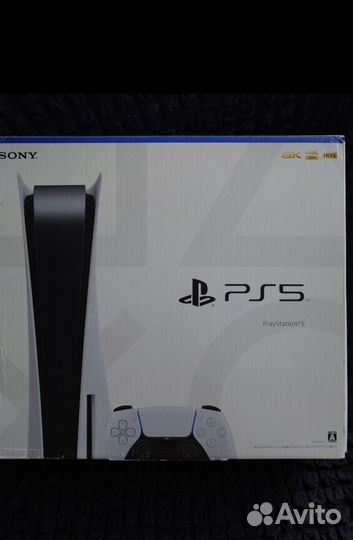 Sony playstation 5