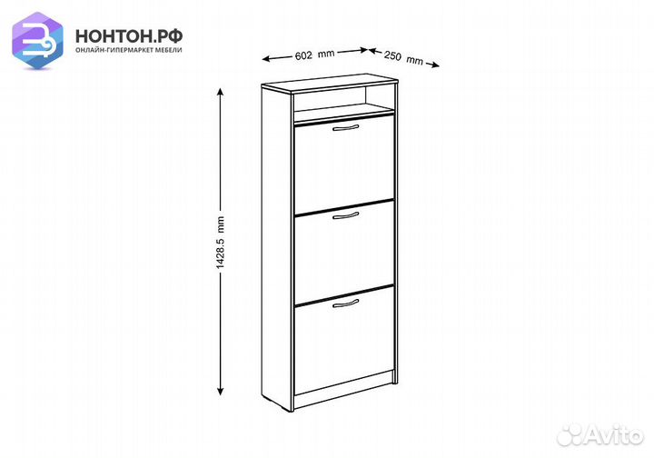 Тумба для обуви Орион 3 ячейки дуб венге