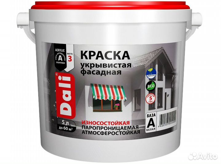 Краска для фасада. Фасадные работы