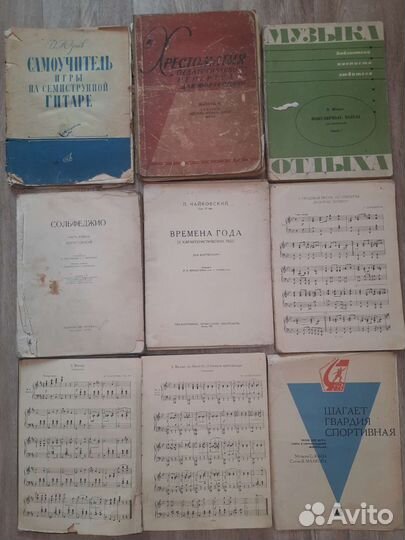 Ноты для фортепиано, сольфеджио, муз литература