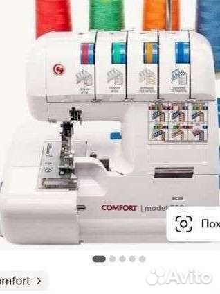 Оверлок обрезной