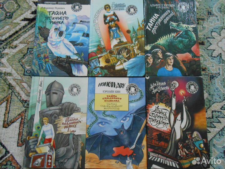 Коллекция книг 