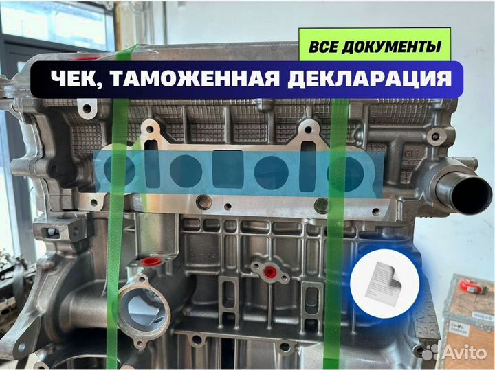 Двигатель 2az