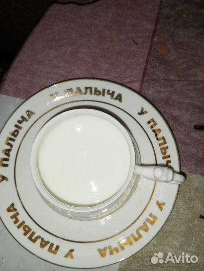 Чашка и два блюдца