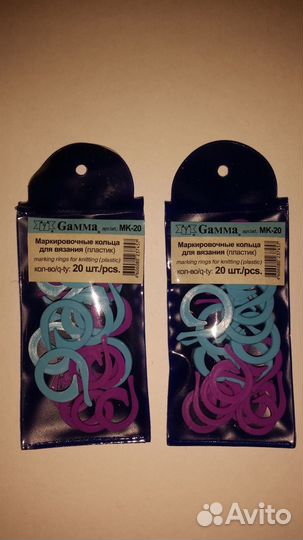 Маркировочные кольца для вязания