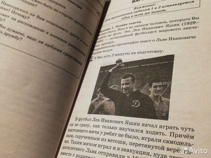 Сборник огэ, гиа