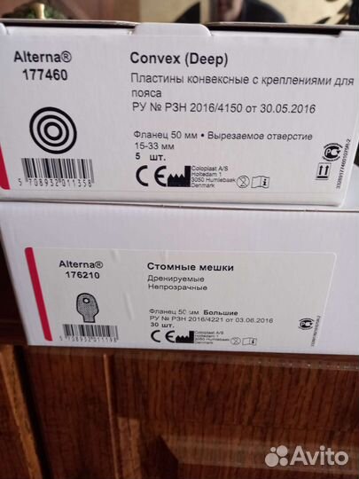 Калоприемник