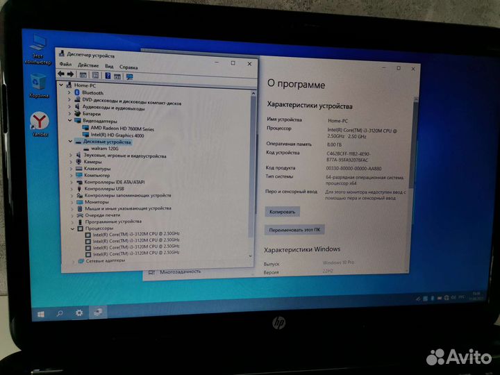 Мощный/Игровой Hp i3/8гб/ssd/2 видеокарты
