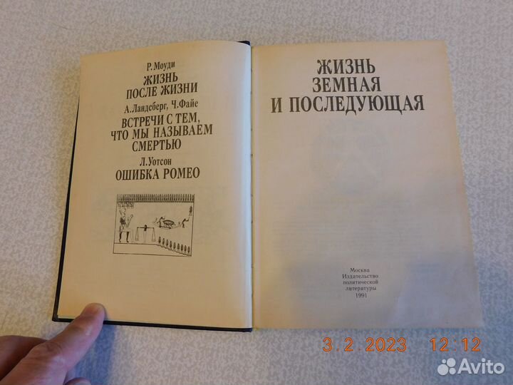 Книги