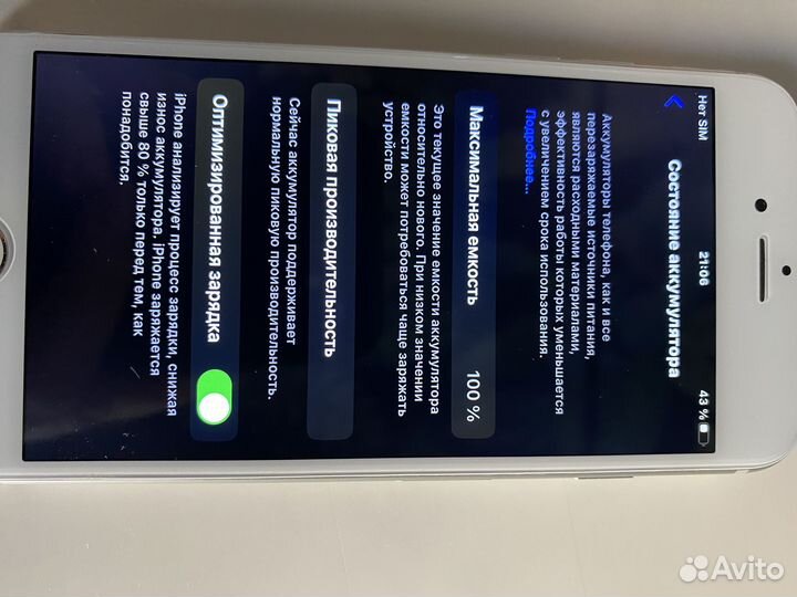 iPhone 6S, 32 ГБ