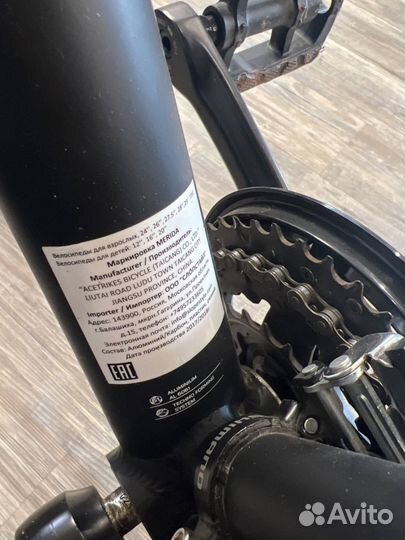 Горный велосипед 27.5