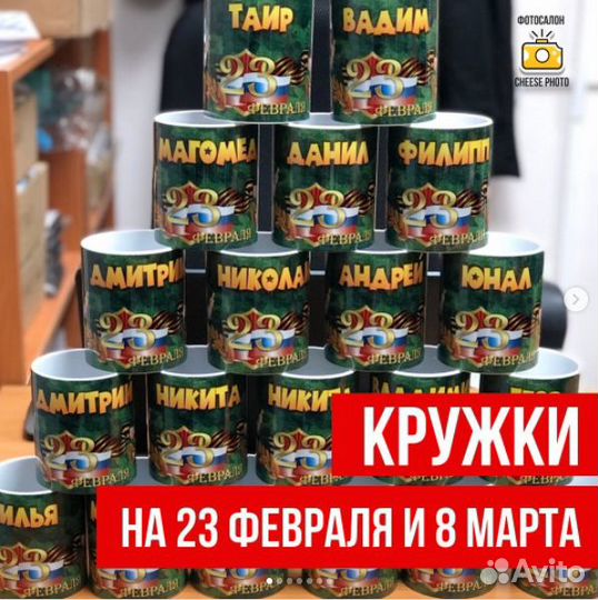 Именные кружки в садик и школу