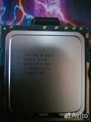 Intel Xeon X5570