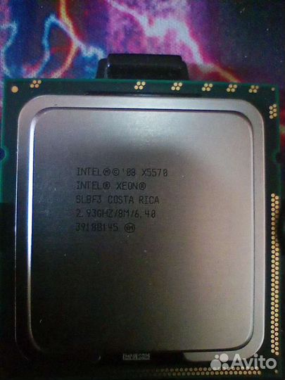 Intel Xeon X5570