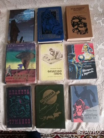 Советская фантастика
