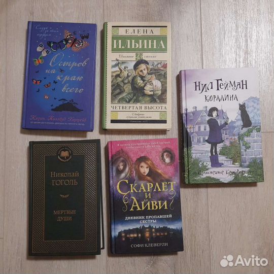 Книги