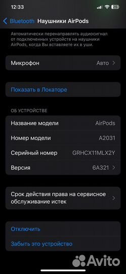 Кейс apple airpods 2 + правый, оригинал