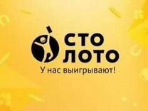 Продавец в Столото (пор)