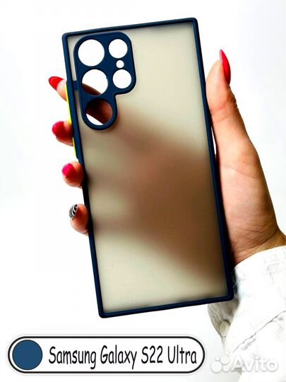 Чехол бампер для Samsung S22 Ultra