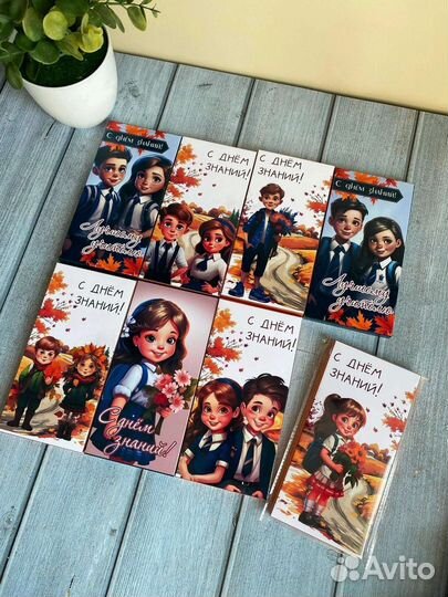 Подарок учителю на 1 сентября