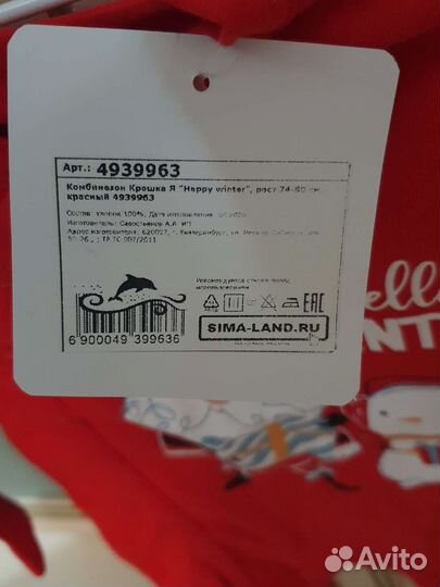 Комплект для выпиписки из Роддома или Крещения