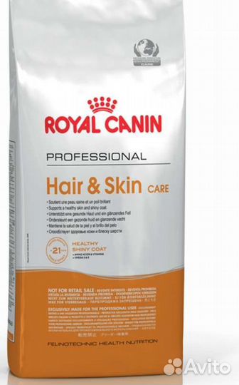 Роял Канин Royal canin корм для кошек
