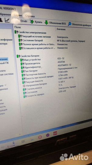 Ноутбук asus k53s