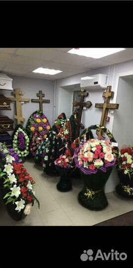 Ритуальные услуги