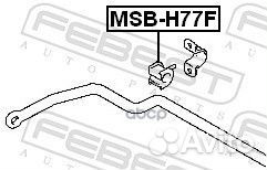 Втулка переднего стабилизатора D23 (mitsubishi