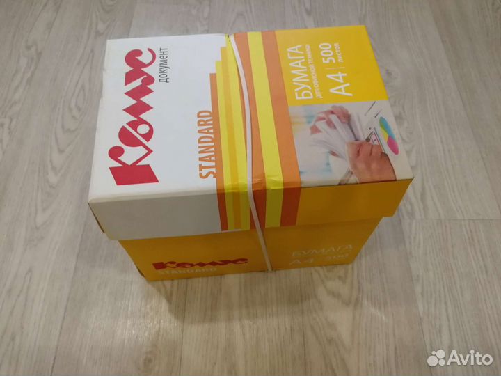 Канцелярия