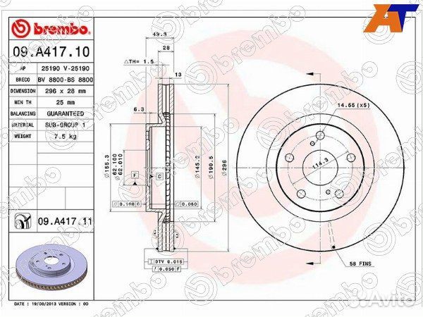 Диск тормозной toyota prius