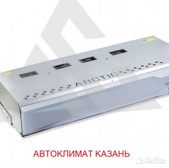 Рефрижератор Arctic XL (0/18 гр.) на 50 куб.м