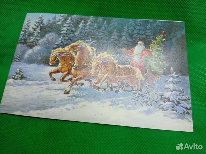 С Новым годом Тройка, Зарубин 1996г Редкая