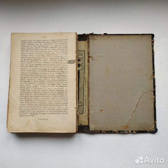 Антикварная книга Марк Твен 1911 года