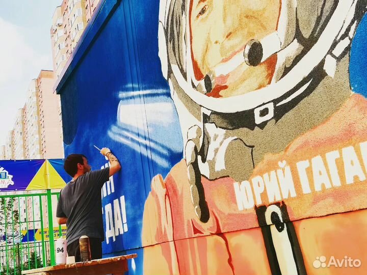 Граффити, Аэрография, Стрит-Арт, Окраска фасадов