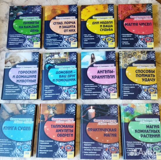 Коллекция книг 12 шт