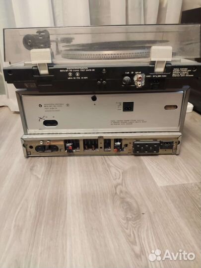 Стерео комплекс Вега 120