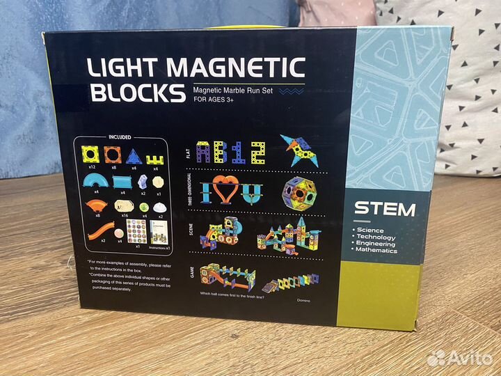 Магнитный конструктор светящийся