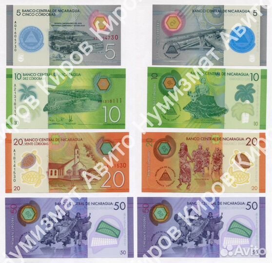 Пластиковые и памятные боны