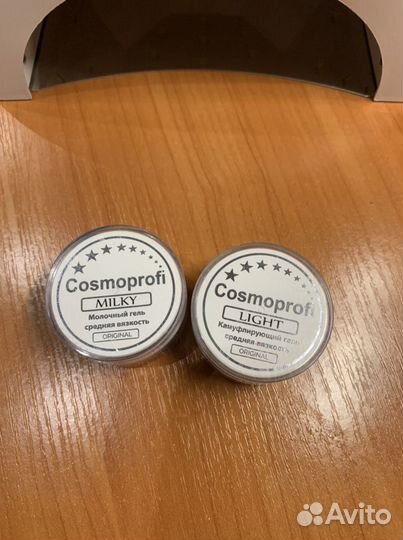 Однофазный гель Cosmo Profi камуфляжного и молочно