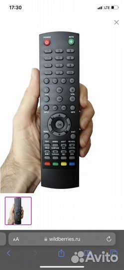 Пульт для Telefunken, Supra, Horizont, Orion