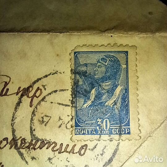 ВОВ документы письма