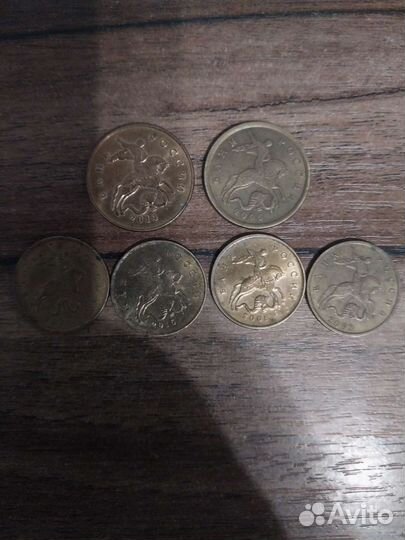 Российские монеты 10 копеек, 50 копеек разных год