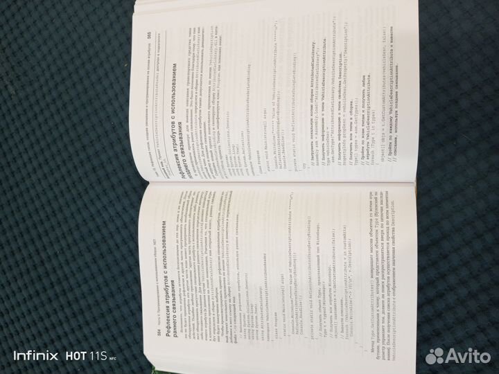 Язык программирования c#