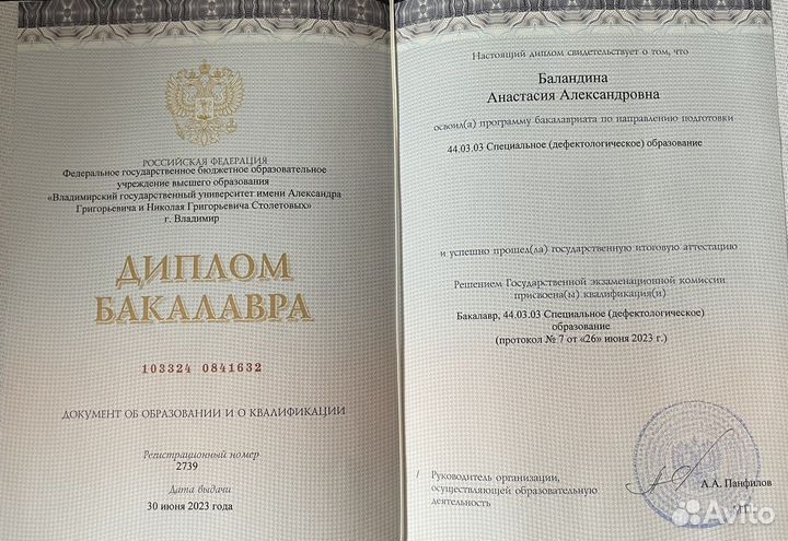 Подготовка к школе, каллиграфия, скорочтение