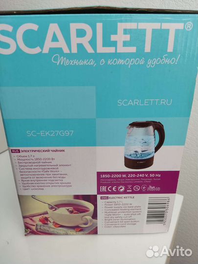 Чайник. Термос