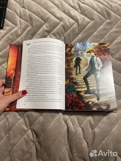 Топить в огне бушующем печали