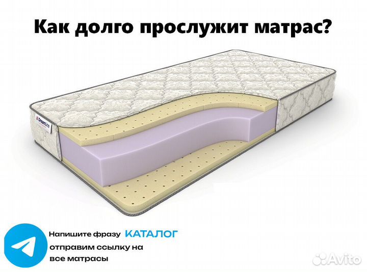 Матрас для спортсменов 90х200, 160х200