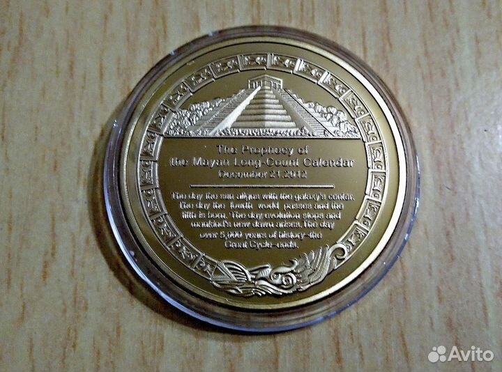 Сувенирная монета 