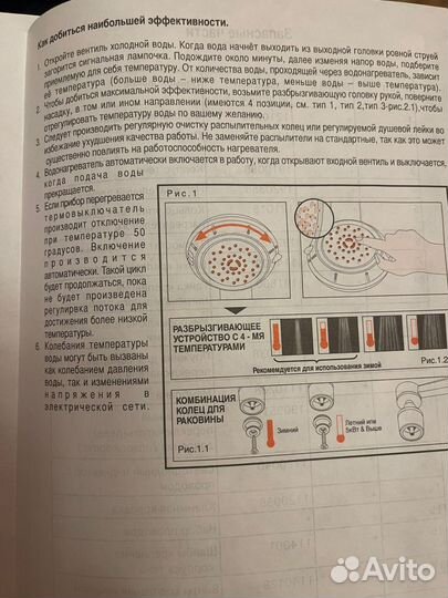 Водонагреватель для кухни домашний